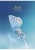 Füzet, tűzött, A4, vonalas, 80 lap, SHKOLYARYK "Floral Teory", vegyes